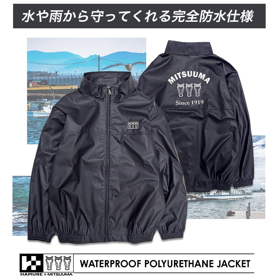 4L-5L】ハミューレ+ミツウマ PUジャンパー 3UH-2610 防水 ストレッチ