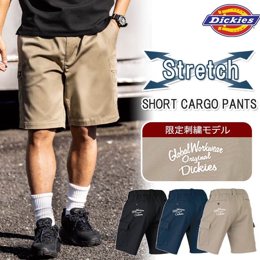 Dickies ディッキーズ | プロノ公式オンラインストア