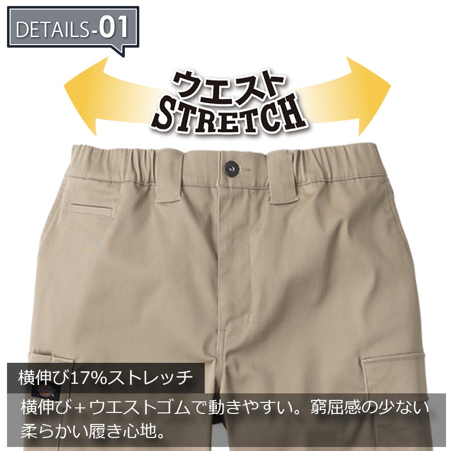 限定】ディッキーズ ショートカーゴパンツ D-287601 メンズ ワーク