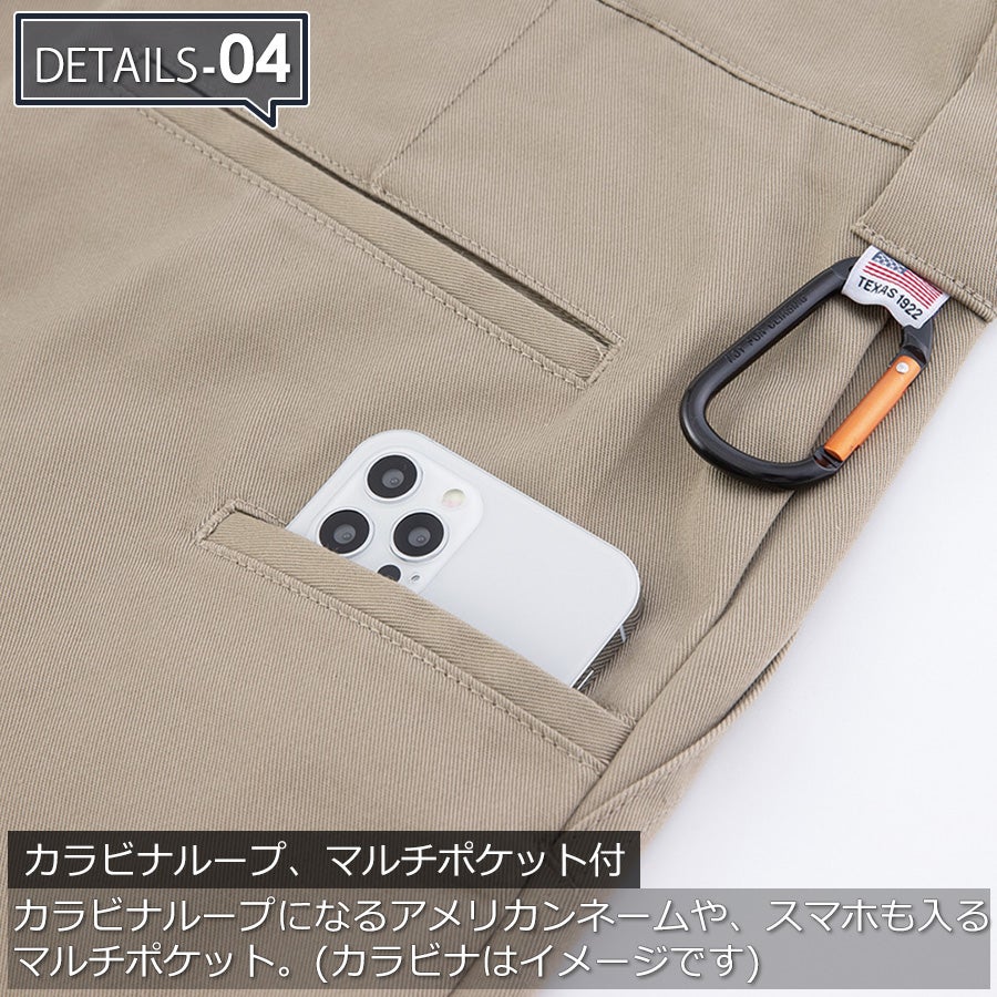 限定】ディッキーズ ショートカーゴパンツ D-287601 メンズ ワーク