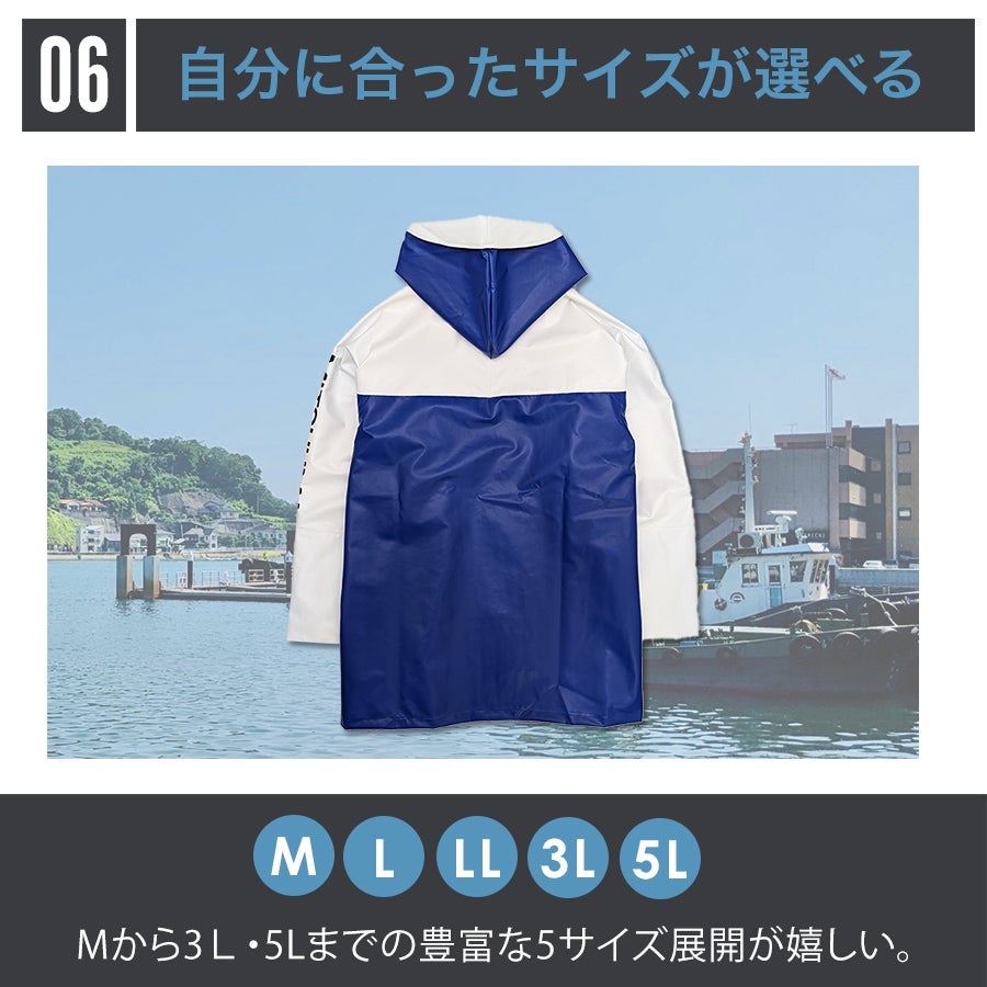 ハミューレ+ミツウマ ハイブリッドマリンパーカー 3UH-2608 水産 PU