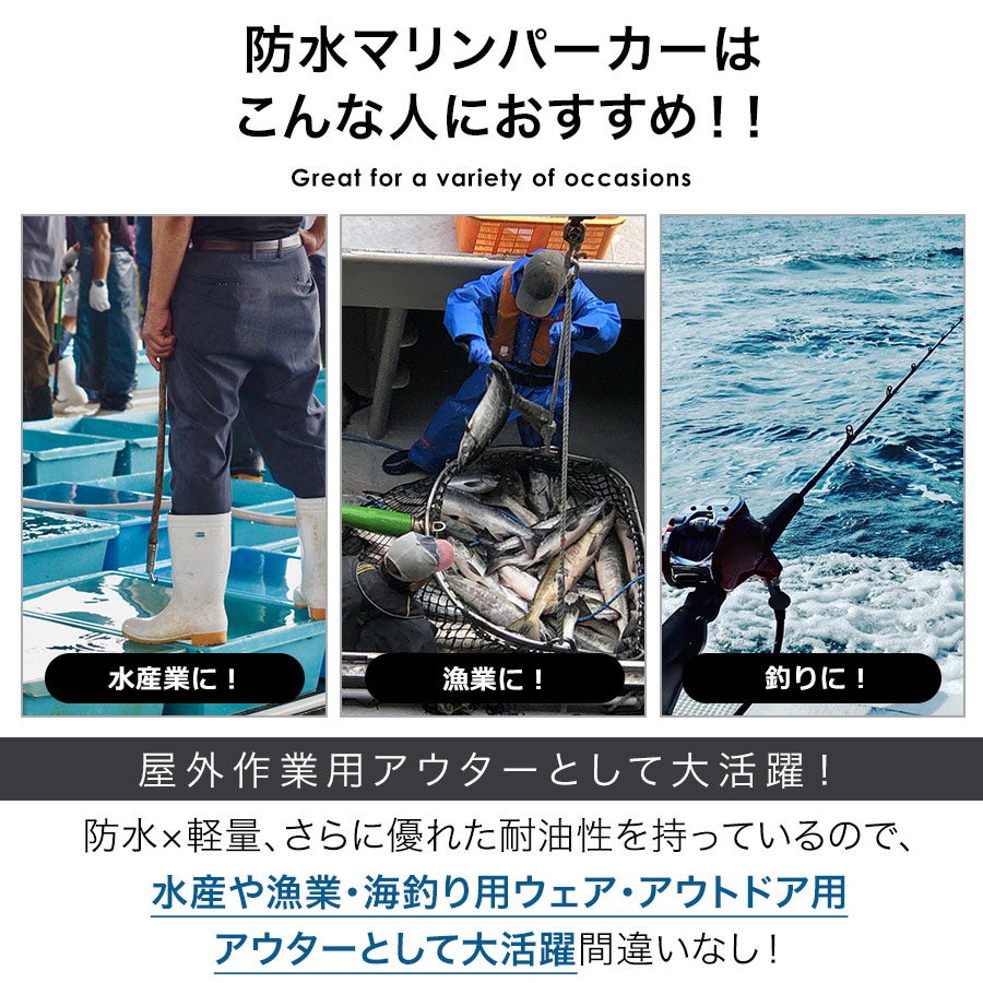5L】ハミューレ+ミツウマ ハイブリッドマリンパーカー 3UH-2608 水産