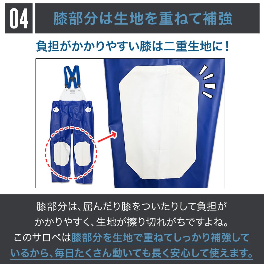 ハミューレ+ミツウマ ハイブリッドマリンサロペット 3UH-2609 水産 PU