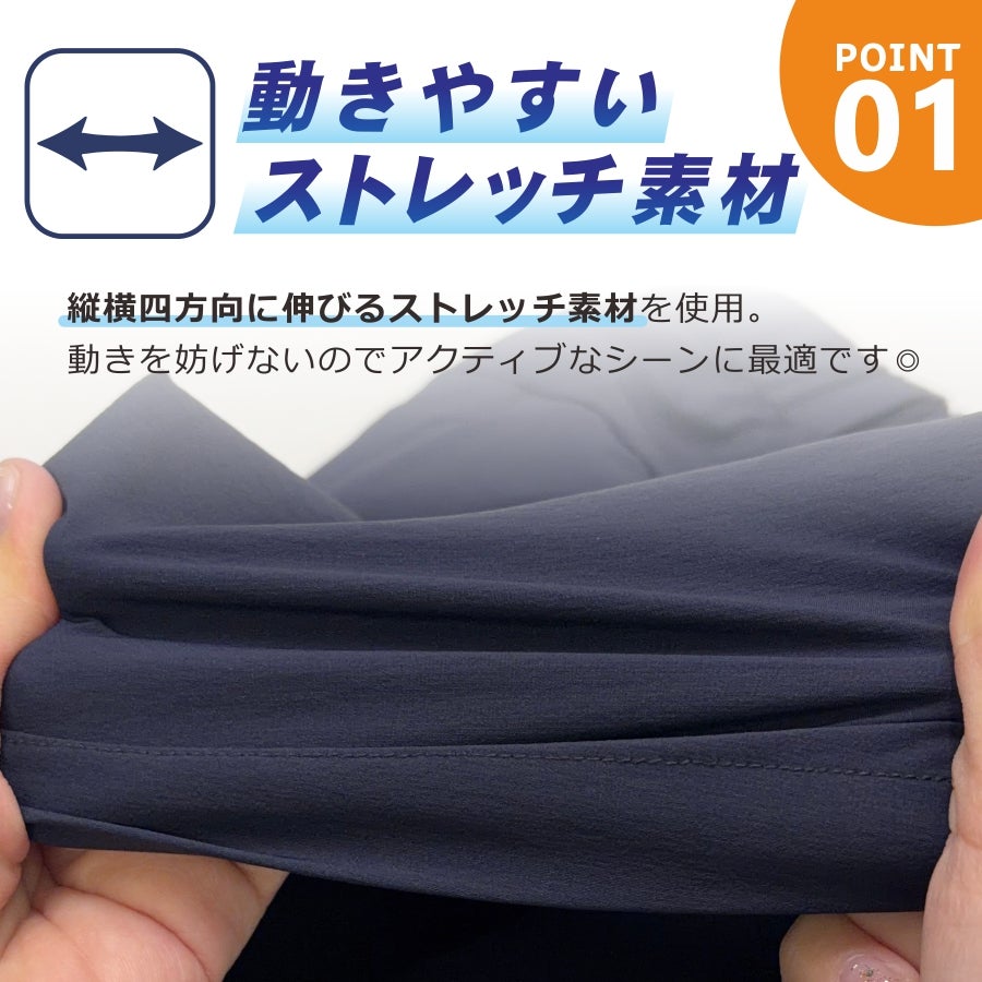 UNION76 ナナロク ストレッチハーフパンツ No.76-2604 メンズ 撥水