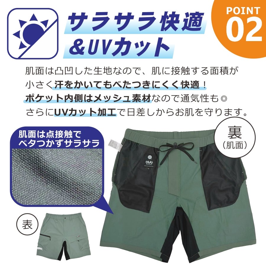 UNION76 ナナロク ストレッチハーフパンツ No.76-2604 メンズ 撥水