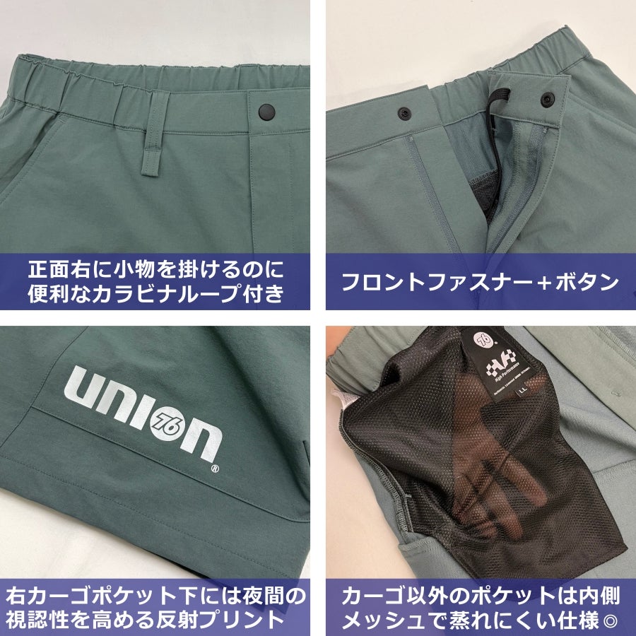 UNION76 ナナロク ストレッチハーフパンツ No.76-2604 メンズ 撥水
