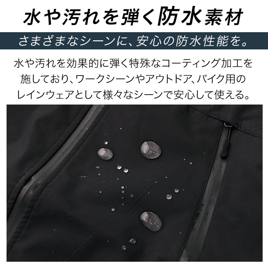 ハミューレ透湿防水3レイヤーストレッチレインジャケットHMU-2301S～3Lカッパレインウェア雨通勤通学アウトドアマウンテンパーカー仕事作業プロノ
