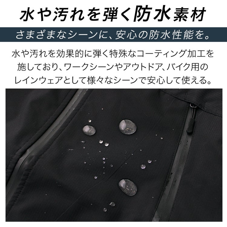 ハミューレ透湿防水3レイヤーストレッチレインジャケットHMU-2301S～3Lカッパレインウェア雨通勤通学アウトドアマウンテンパーカー仕事作業プロノ
