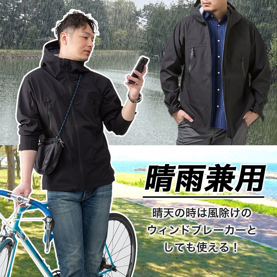 ハミューレ透湿防水3レイヤーストレッチレインジャケットHMU-2301S～3Lカッパレインウェア雨通勤通学アウトドアマウンテンパーカー仕事作業プロノ