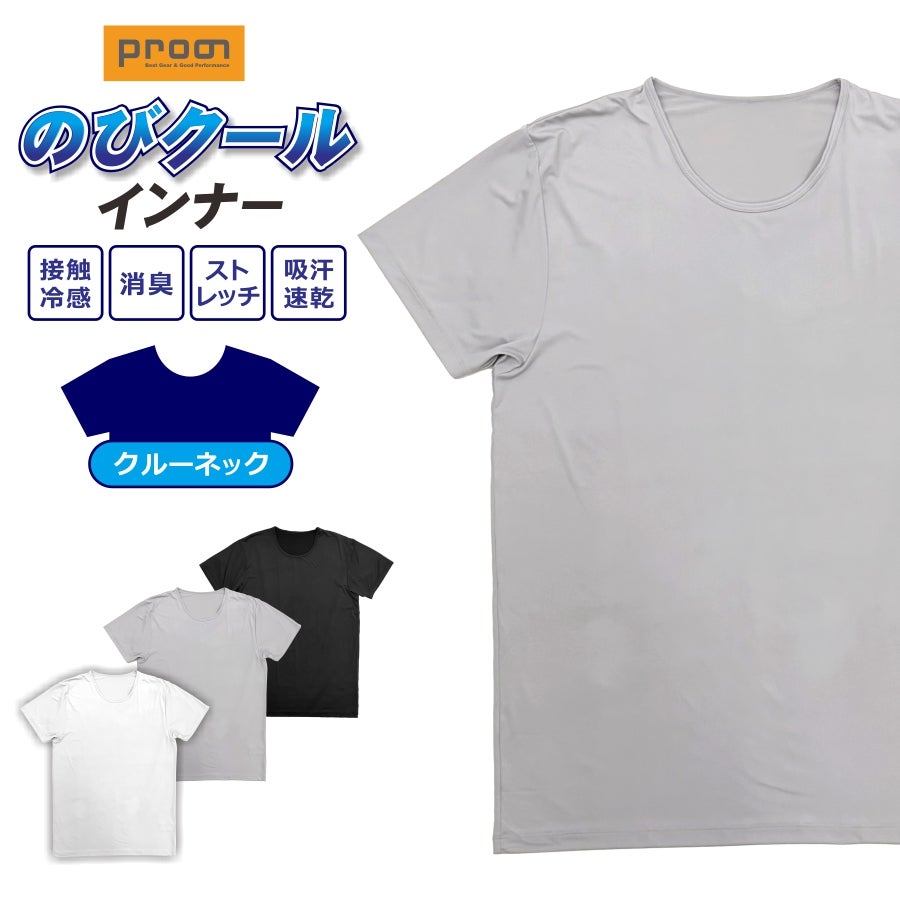 夏用作業服・作業着 | プロノ公式オンラインストア