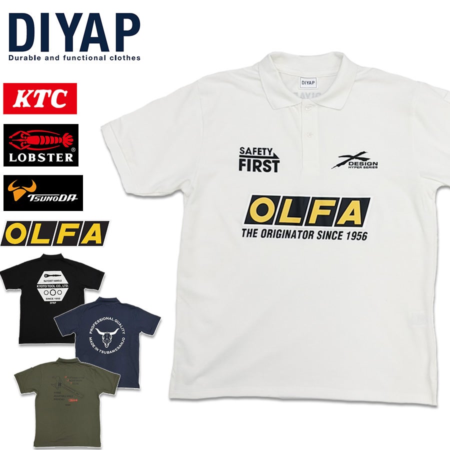 DIYAP 工具メーカーコラボ 半袖ポロシャツ D260P KTC OLFA LOBSTER