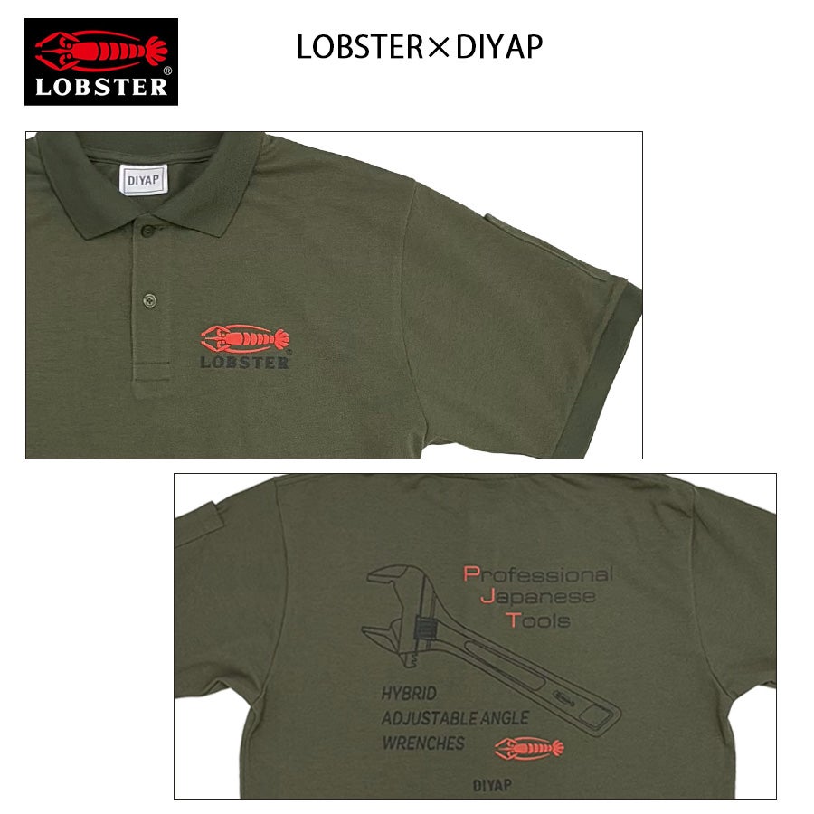 DIYAP 工具メーカーコラボ 半袖ポロシャツ D260P KTC OLFA LOBSTER