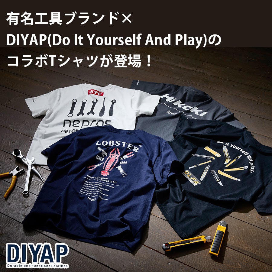 DIYAP 工具メーカーコラボ 半袖Tシャツ D260T KTC OLFA LOBSTER HiKOKI