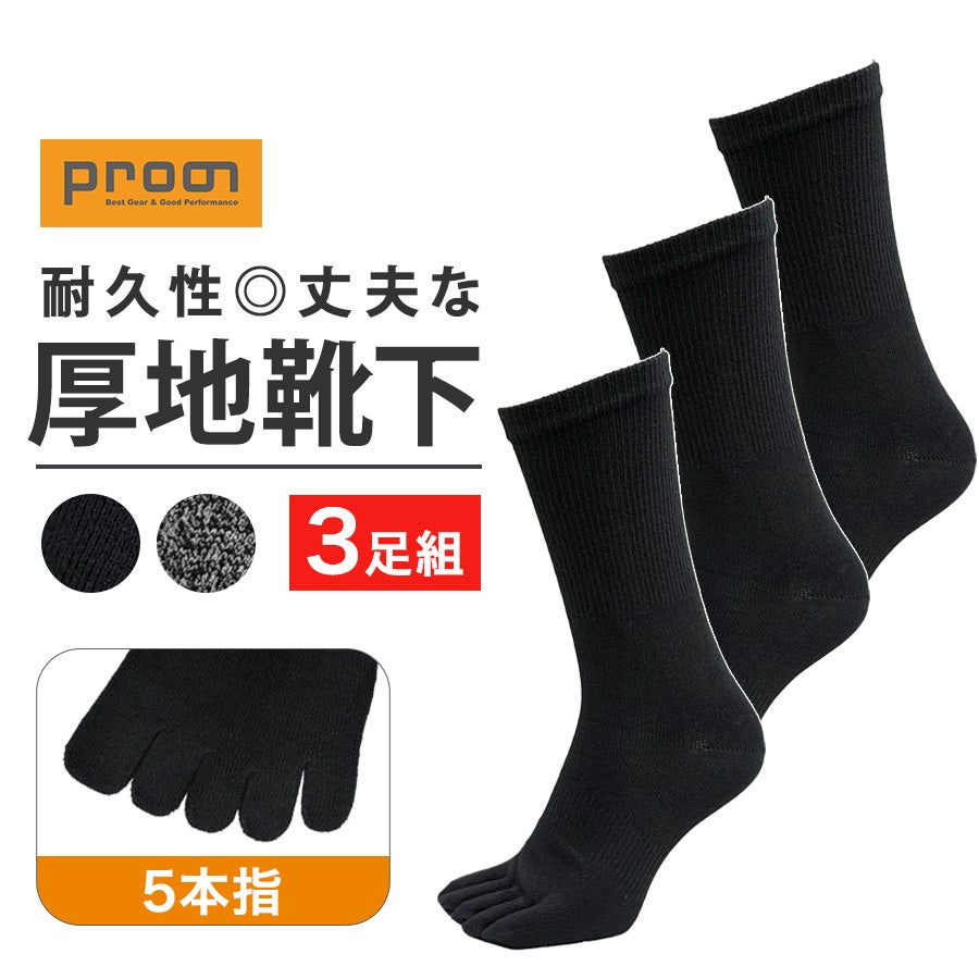 Prono プロノ | プロノ公式オンラインストア
