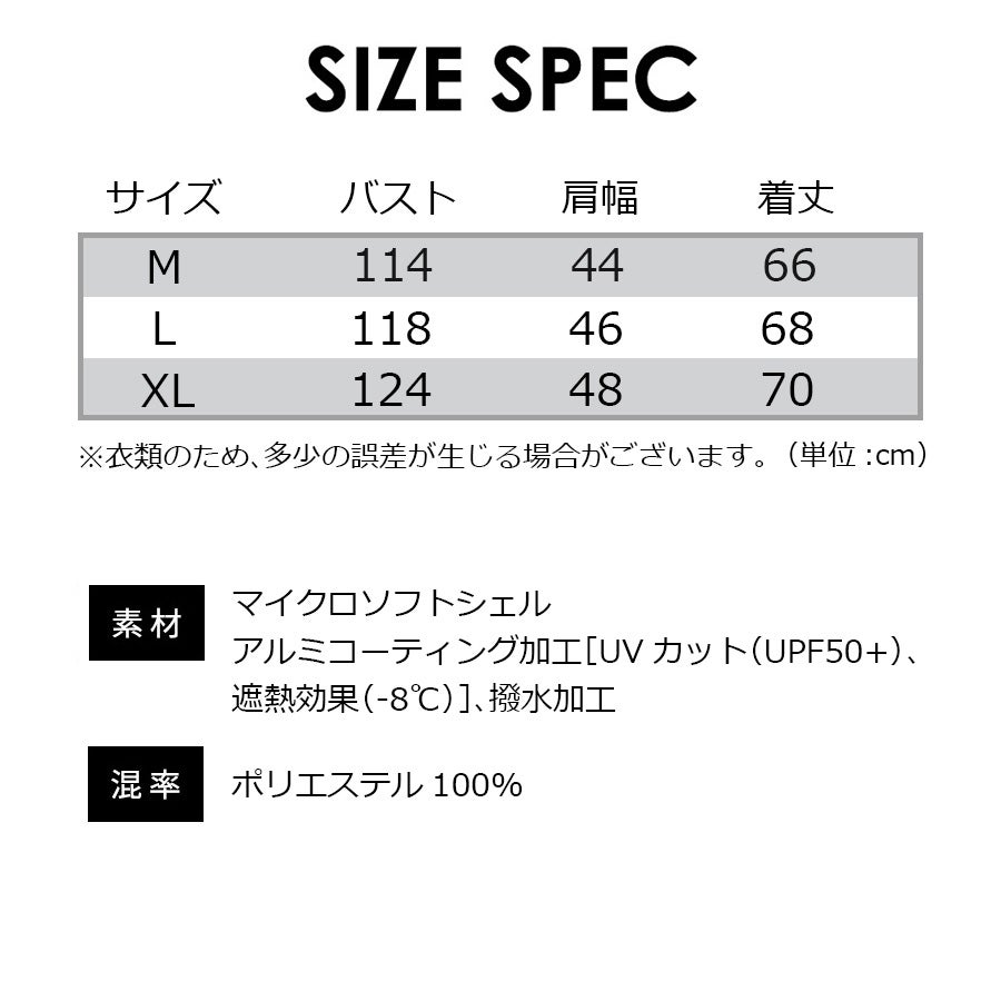 限定メタリックシルバー】【2026年モデル】バートル エアークラフト 遮