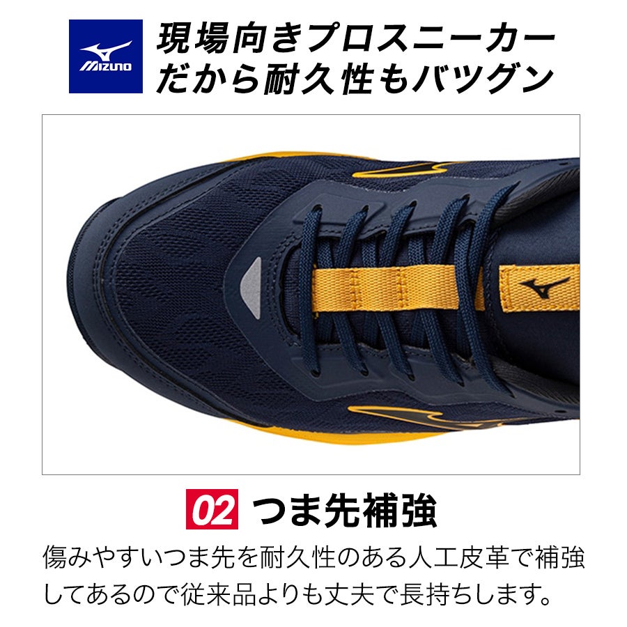 ミズノ オールマイティ LC11L F1GA261001 F1GA261009 F1GA261014 JSAA