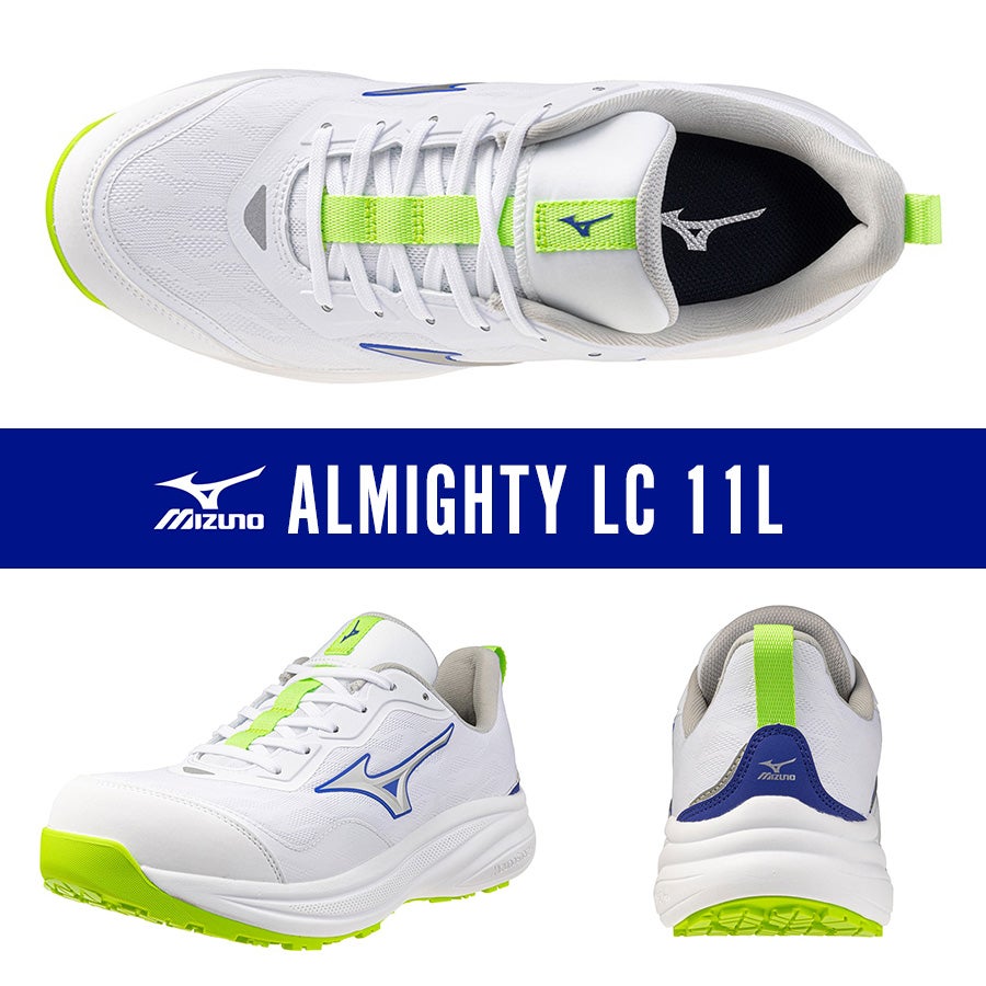 ミズノ オールマイティ LC11L F1GA261001 F1GA261009 F1GA261014 JSAA