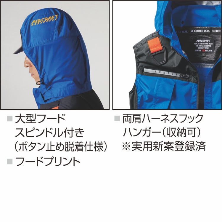 【2023年モデル】バートルエアークラフトフーディベストAC1194夏物メンズブルゾン作業着空調作業服夏物熱中症対策猛暑ファンBURTLE