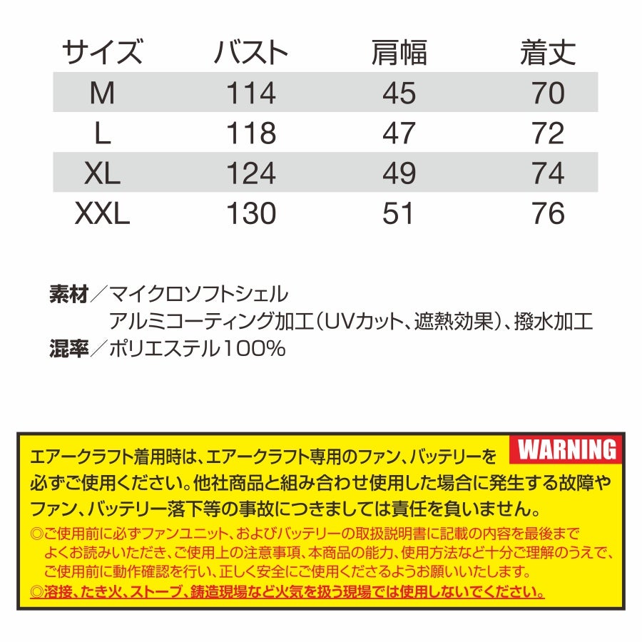 【2023年モデル】バートルエアークラフトフーディベストAC1194夏物メンズブルゾン作業着空調作業服夏物熱中症対策猛暑ファンBURTLE