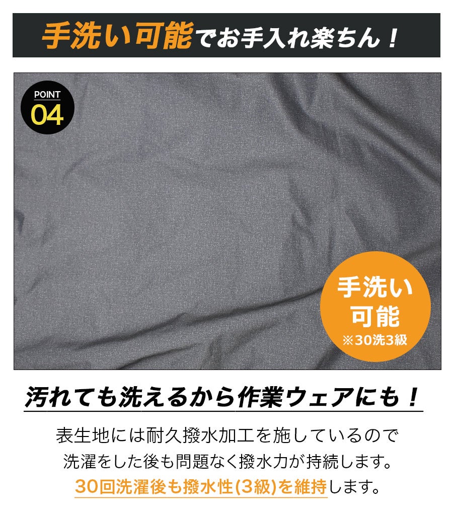 「ハミューレ」ストレッチダウンパーカー/HMU-2008/*防寒ジャケット極寒真冬ストレッチ生地防水撥水はっ水*