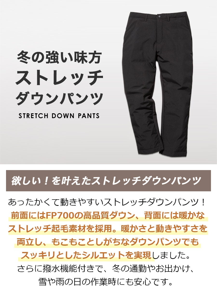 「ハミューレ」レディースストレッチダウンパンツ/HMU-2110冬物防寒ズボン極寒真冬防水撥水はっ水カジュアルおしゃれプロノProno