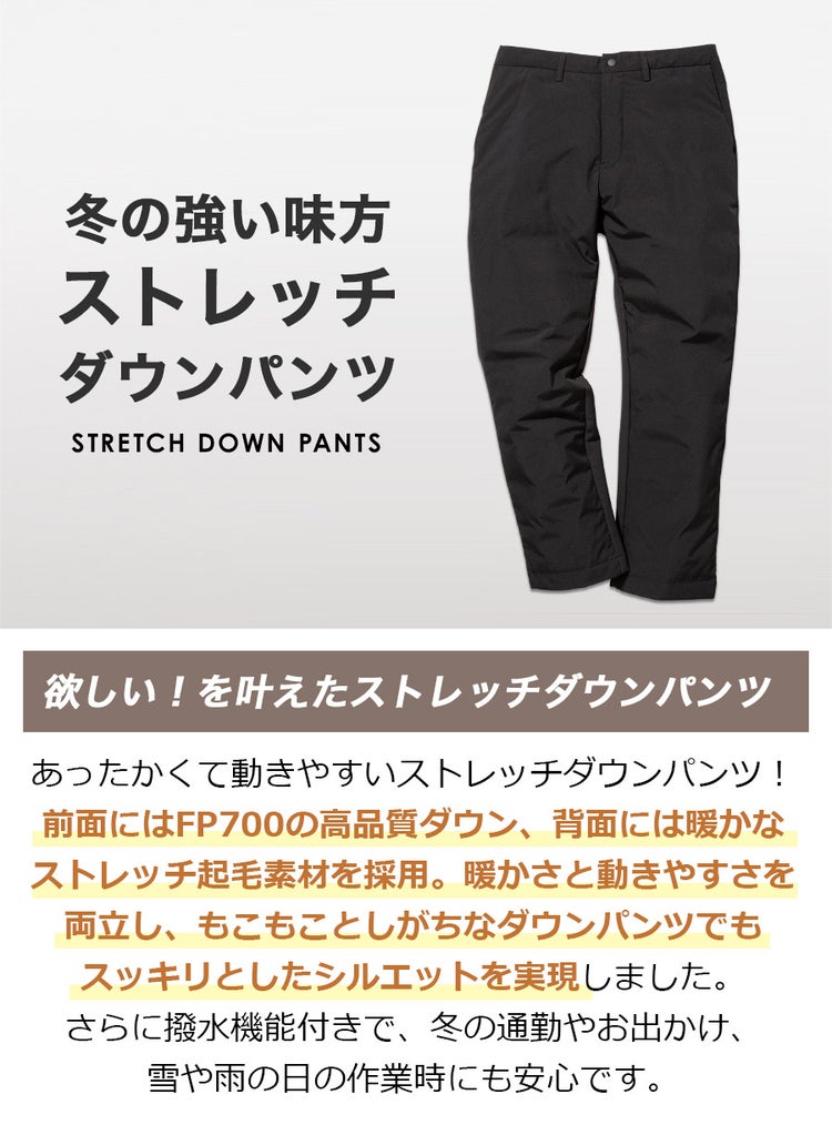 「ハミューレ」レディースストレッチダウンパンツ/HMU-2110冬物防寒ズボン極寒真冬防水撥水はっ水カジュアルおしゃれプロノProno