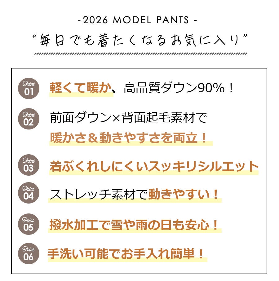 「ハミューレ」レディースストレッチダウンパンツ/HMU-2110冬物防寒ズボン極寒真冬防水撥水はっ水カジュアルおしゃれプロノProno