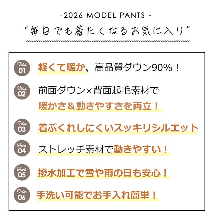 「ハミューレ」レディースストレッチダウンパンツ/HMU-2110冬物防寒ズボン極寒真冬防水撥水はっ水カジュアルおしゃれプロノProno