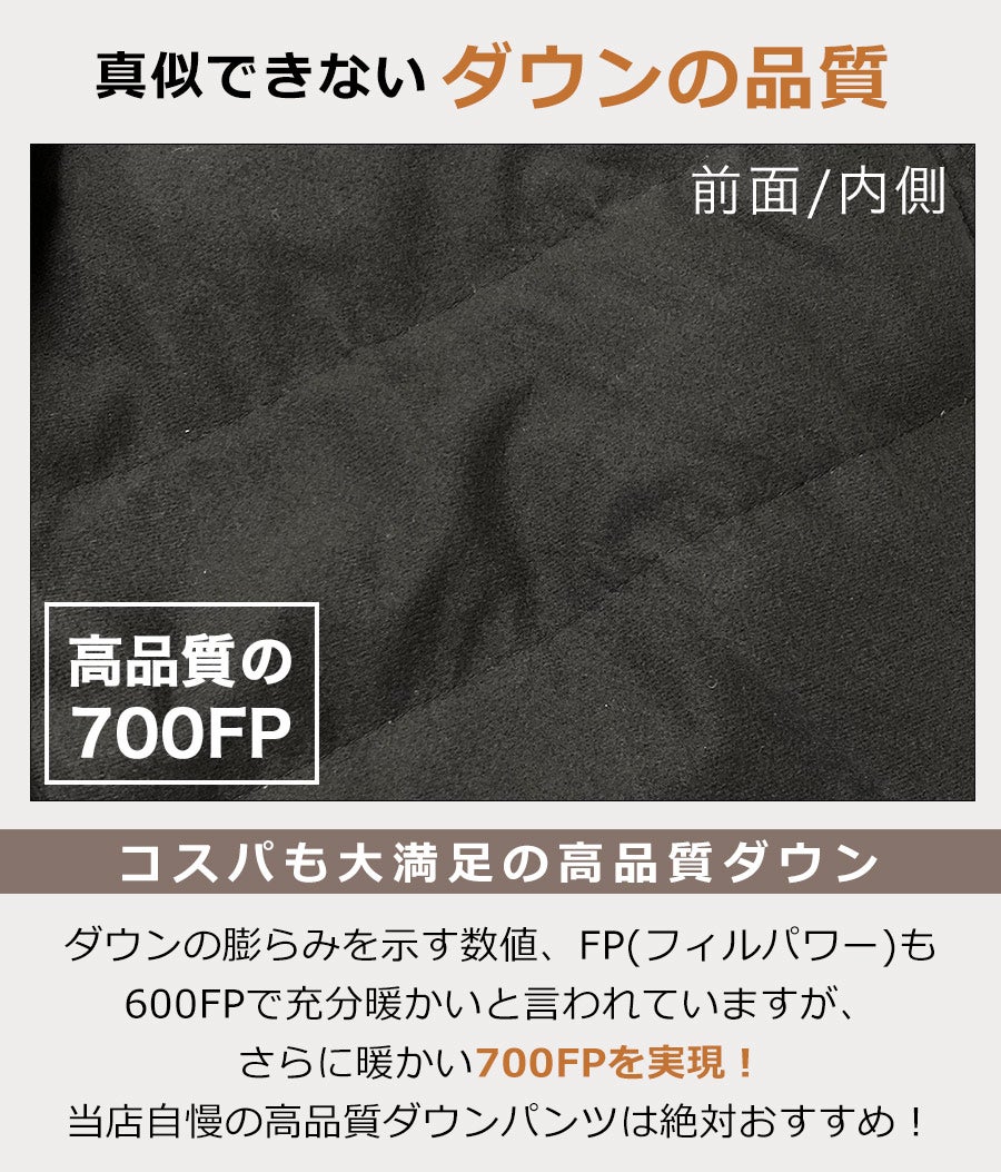 「ハミューレ」レディースストレッチダウンパンツ/HMU-2110冬物防寒ズボン極寒真冬防水撥水はっ水カジュアルおしゃれプロノProno