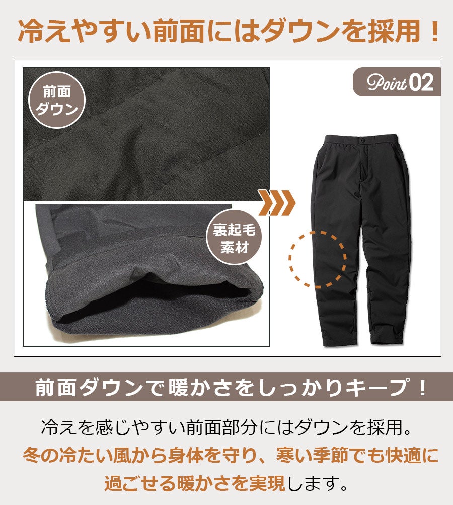 「ハミューレ」レディースストレッチダウンパンツ/HMU-2110冬物防寒ズボン極寒真冬防水撥水はっ水カジュアルおしゃれプロノProno