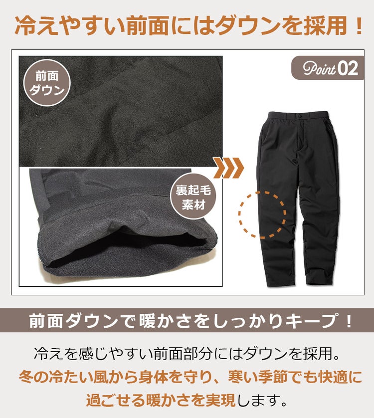 「ハミューレ」レディースストレッチダウンパンツ/HMU-2110冬物防寒ズボン極寒真冬防水撥水はっ水カジュアルおしゃれプロノProno
