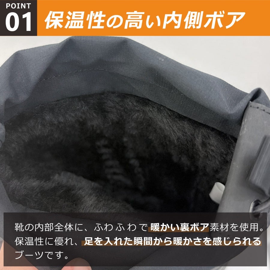 ハミューレ+ミツウマ 防寒トレイルブーツ SB-607 メンズ スノーブーツ