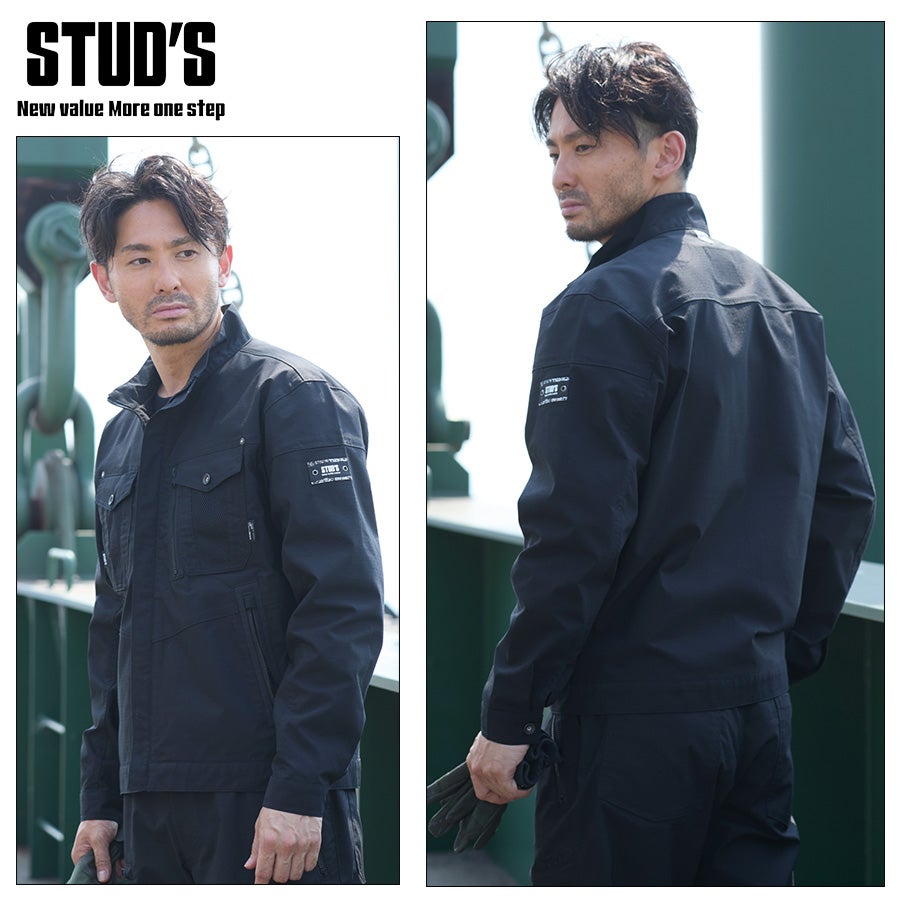 STUD'S スタッズ CORDURA NYCO ストレッチブルゾン S4210 作業服 作業