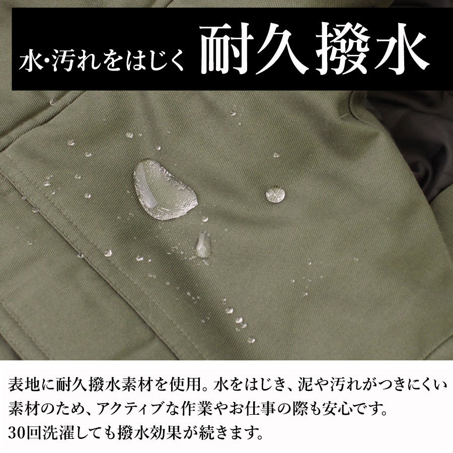 「プロノ」超撥水防寒ブルゾン/PR-2112防寒着作業服作業着アウタージャンバージャンパー冬メンズ