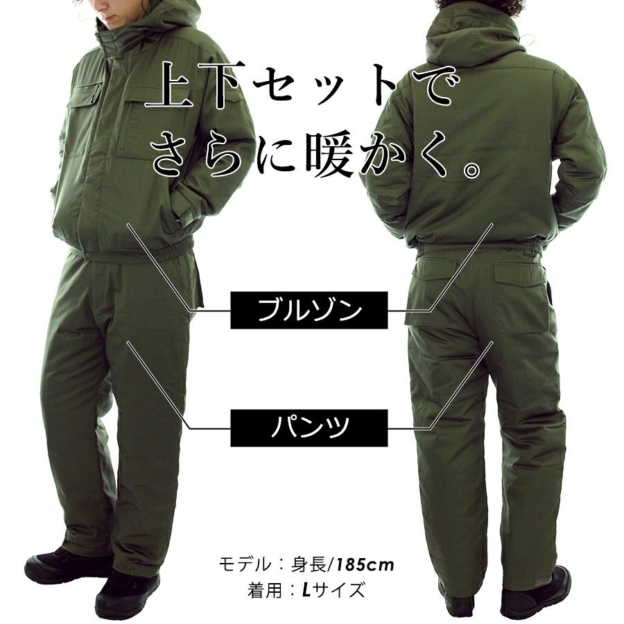 「プロノ」超撥水防寒ブルゾン/PR-2112防寒着作業服作業着アウタージャンバージャンパー冬メンズ