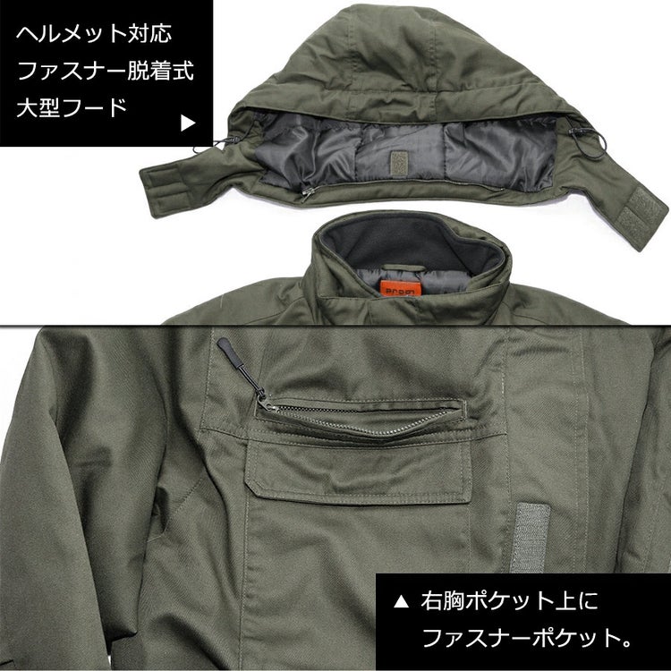 「プロノ」超撥水防寒ブルゾン/PR-2112防寒着作業服作業着アウタージャンバージャンパー冬メンズ