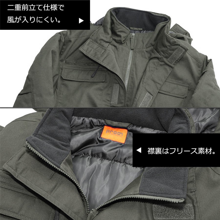 「プロノ」超撥水防寒ブルゾン/PR-2112防寒着作業服作業着アウタージャンバージャンパー冬メンズ