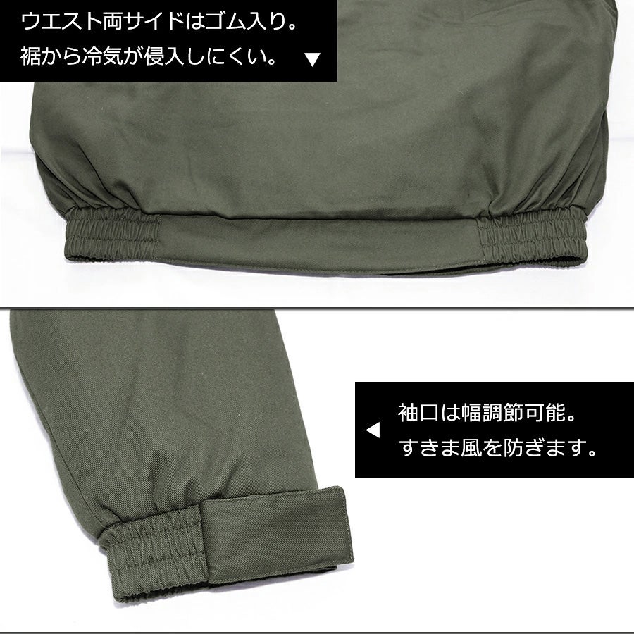 「プロノ」超撥水防寒ブルゾン/PR-2112防寒着作業服作業着アウタージャンバージャンパー冬メンズ