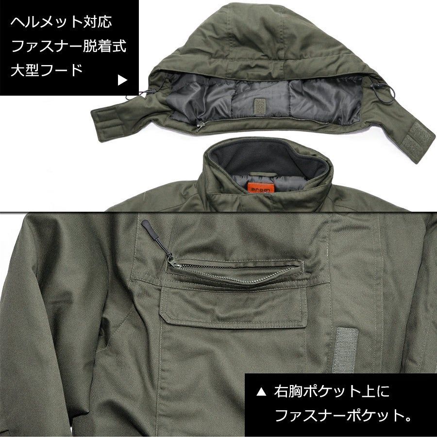 「プロノ」超撥水防寒ブルゾン/PR-2112防寒着作業服作業着アウタージャンバージャンパー冬メンズ