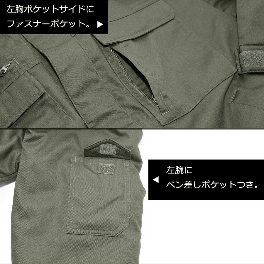 「プロノ」超撥水防寒ブルゾン/PR-2112防寒着作業服作業着アウタージャンバージャンパー冬メンズ