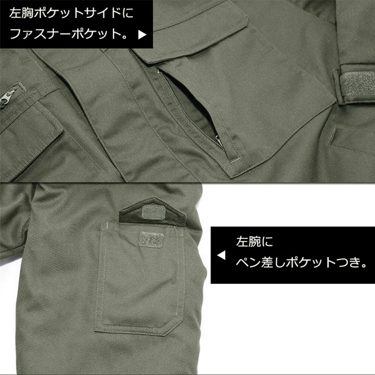 「プロノ」超撥水防寒ブルゾン/PR-2112防寒着作業服作業着アウタージャンバージャンパー冬メンズ