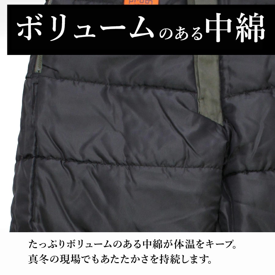 「プロノ」超撥水防寒パンツ/PR-2113防寒着作業服作業着作業ズボン防寒ズボンオーバーパンツ冬メンズ