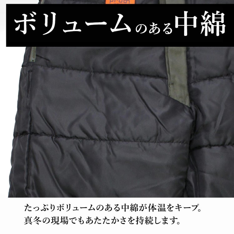 「プロノ」超撥水防寒パンツ/PR-2113防寒着作業服作業着作業ズボン防寒ズボンオーバーパンツ冬メンズ