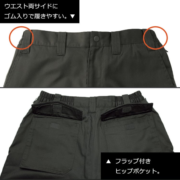 「プロノ」超撥水防寒パンツ/PR-2113防寒着作業服作業着作業ズボン防寒ズボンオーバーパンツ冬メンズ