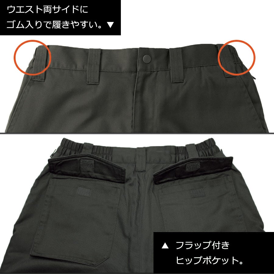 「プロノ」超撥水防寒パンツ/PR-2113防寒着作業服作業着作業ズボン防寒ズボンオーバーパンツ冬メンズ
