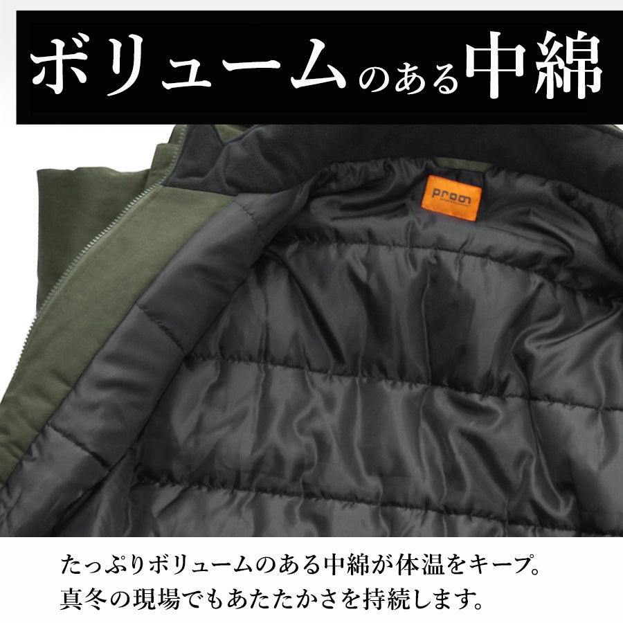「プロノ」超撥水防寒ツナギ/PR-2114防寒着作業服作業着オーバーオールオールインワン冬メンズ