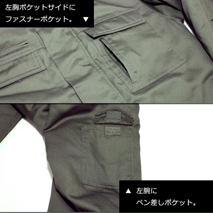 「プロノ」超撥水防寒ツナギ/PR-2114防寒着作業服作業着オーバーオールオールインワン冬メンズ