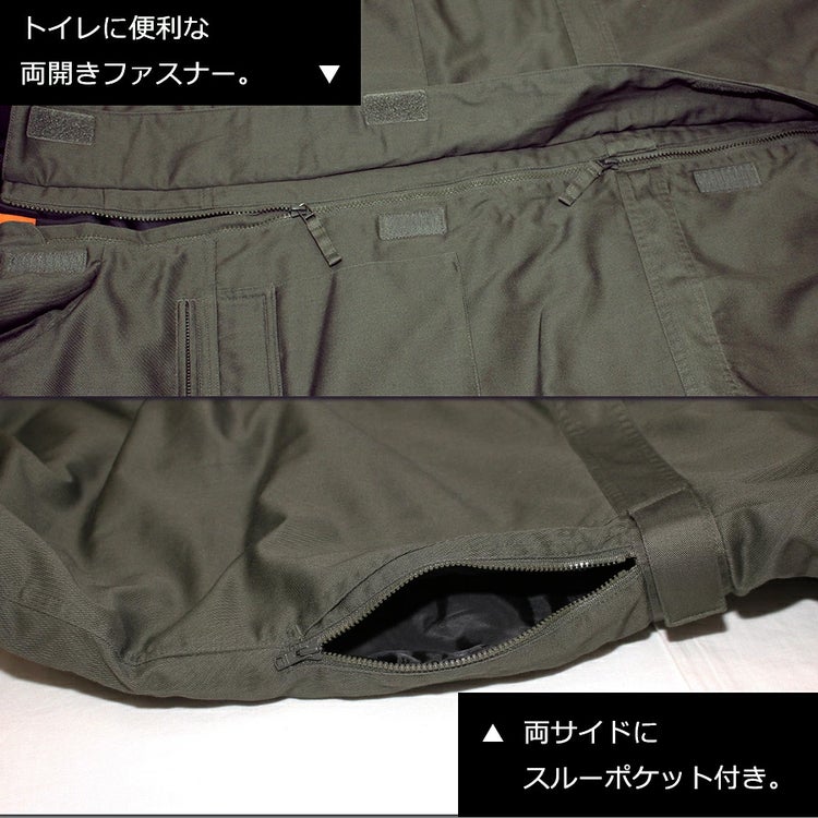 「プロノ」超撥水防寒ツナギ/PR-2114防寒着作業服作業着オーバーオールオールインワン冬メンズ