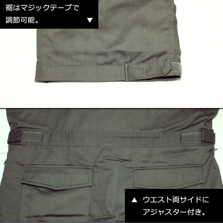 「プロノ」超撥水防寒ツナギ/PR-2114防寒着作業服作業着オーバーオールオールインワン冬メンズ