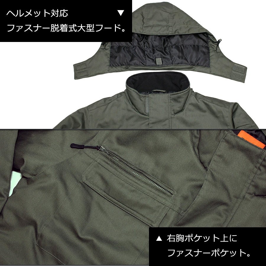 「プロノ」超撥水防寒ツナギ/PR-2114防寒着作業服作業着オーバーオールオールインワン冬メンズ